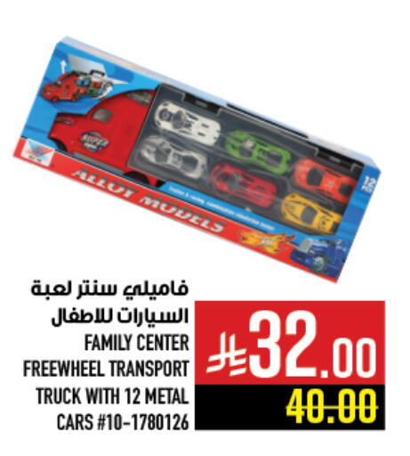 available at Abraj Hypermarket in KSA, Saudi Arabia, Saudi - Mecca