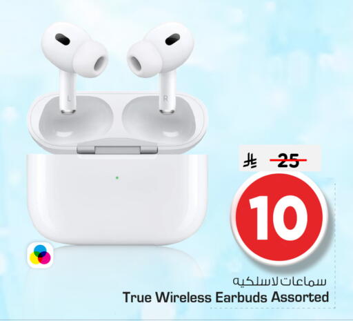 available at Nesto in KSA, Saudi Arabia, Saudi - Riyadh