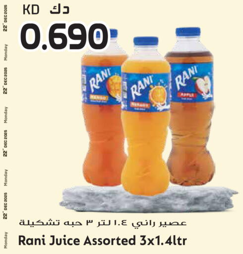 available at جراند هايبر in الكويت - مدينة الكويت