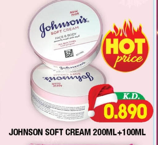 available at سوق امباسادور المركزي in الكويت - مدينة الكويت