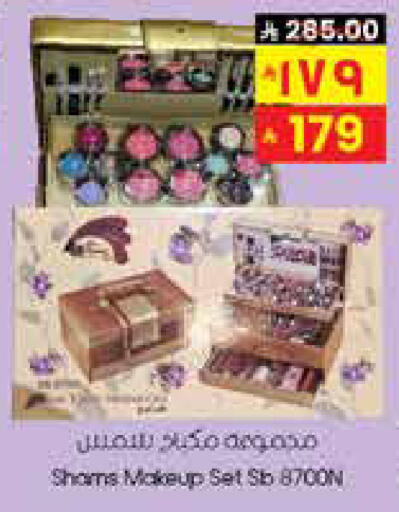 available at City Flower in KSA, Saudi Arabia, Saudi - Najran