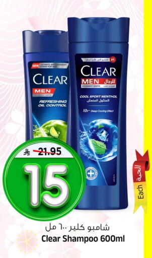 available at المدينة هايبرماركت in مملكة العربية السعودية, السعودية, سعودية - الرياض