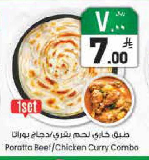 available at ستي فلاور in مملكة العربية السعودية, السعودية, سعودية - الجبيل‎