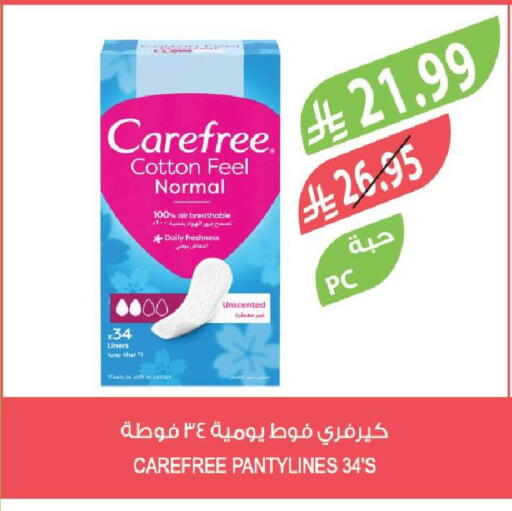 available at Farm  in KSA, Saudi Arabia, Saudi - Jubail