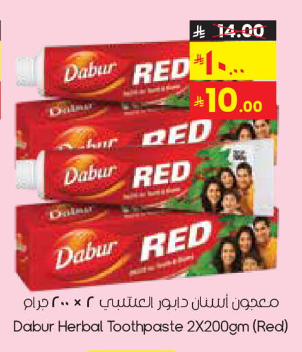 available at City Flower in KSA, Saudi Arabia, Saudi - Khafji