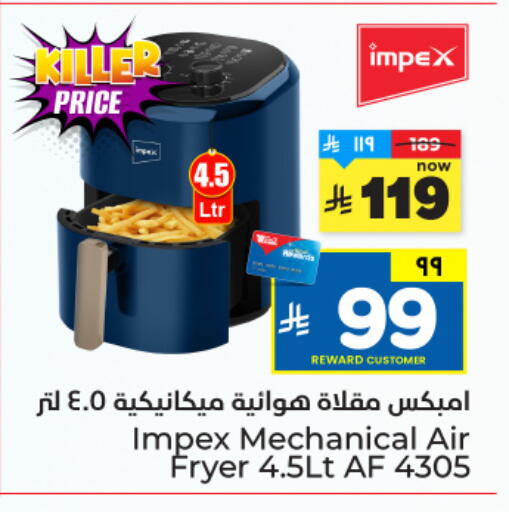 available at هايبر الوفاء in مملكة العربية السعودية, السعودية, سعودية - جدة