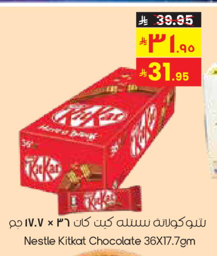 available at City Flower in KSA, Saudi Arabia, Saudi - Riyadh