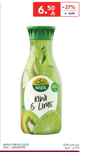 Kiwi available at Carrefour in KSA, Saudi Arabia, Saudi - Sakaka