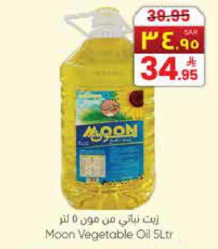 available at ستي فلاور in مملكة العربية السعودية, السعودية, سعودية - سكاكا