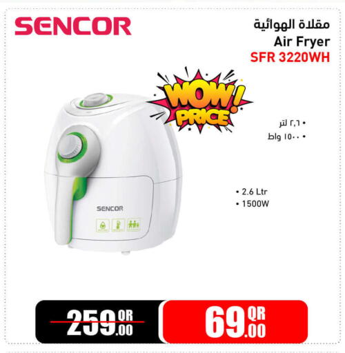 available at Jumbo Electronics in Qatar - Al Wakra
