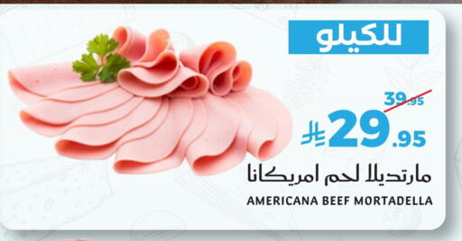 available at ميرا مارت مول in مملكة العربية السعودية, السعودية, سعودية - جدة