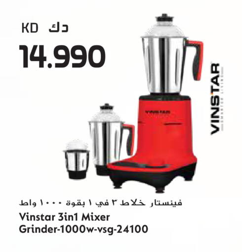 available at جراند هايبر in الكويت - مدينة الكويت
