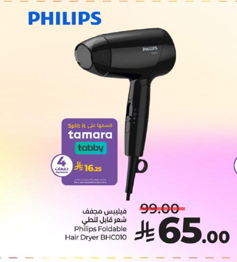 available at LULU Hypermarket in KSA, Saudi Arabia, Saudi - Hafar Al Batin