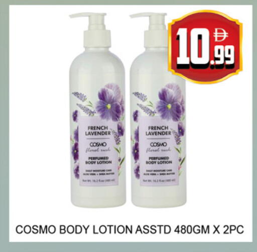 available at Lucky Center in UAE - Sharjah / Ajman