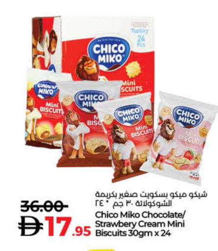 available at Lulu Hypermarket in UAE - Umm al Quwain