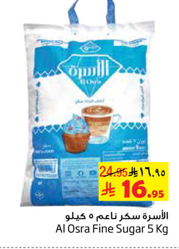 available at ليان هايبر in مملكة العربية السعودية, السعودية, سعودية - الخبر‎