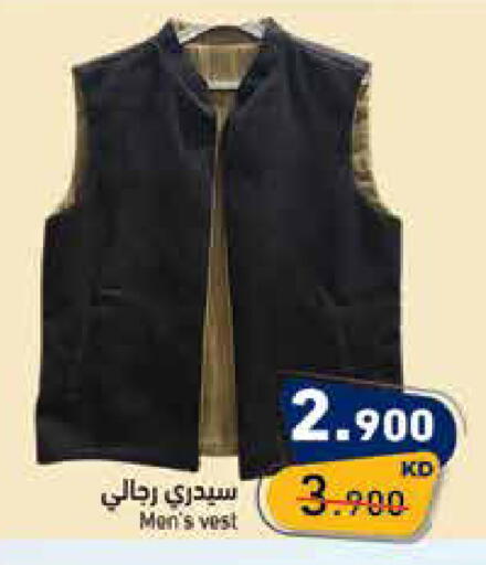 available at  رامز in الكويت - محافظة الأحمدي