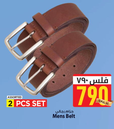 available at مارك & سايف in الكويت - محافظة الأحمدي