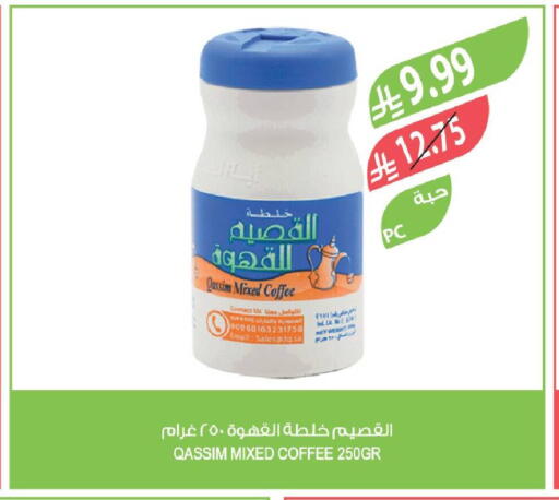 available at Farm  in KSA, Saudi Arabia, Saudi - Dammam