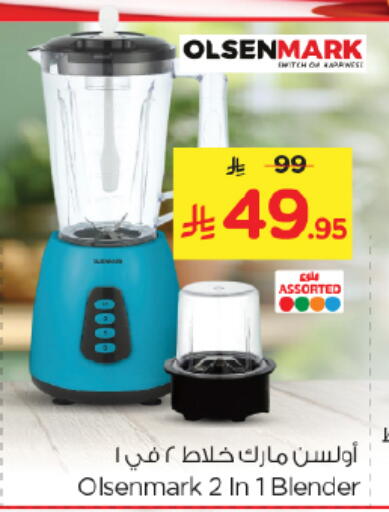 available at Nesto in KSA, Saudi Arabia, Saudi - Riyadh