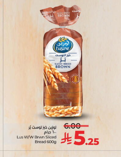 available at LULU Hypermarket in KSA, Saudi Arabia, Saudi - Saihat