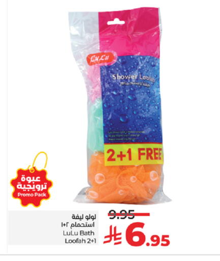 available at LULU Hypermarket in KSA, Saudi Arabia, Saudi - Ta'if