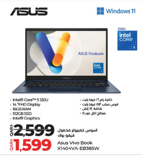 available at LuLu Hypermarket in Qatar - Al Daayen