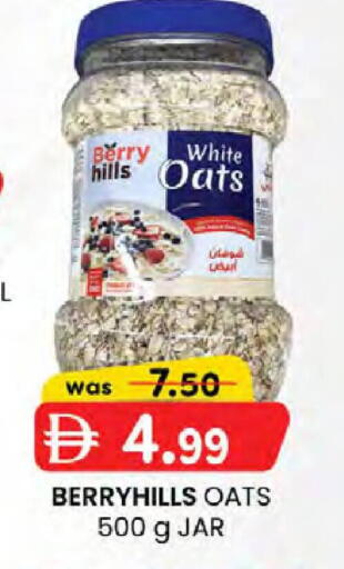 available at K M Trading  in UAE - Dubai