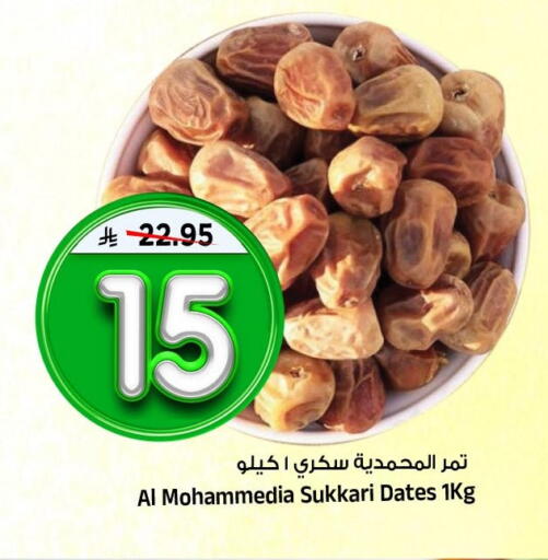 available at Al Madina Hypermarket in KSA, Saudi Arabia, Saudi - Riyadh