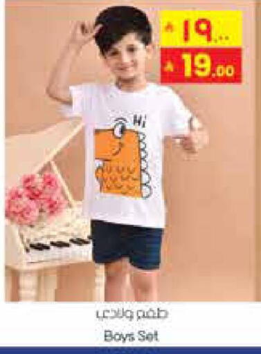 available at City Flower in KSA, Saudi Arabia, Saudi - Jubail