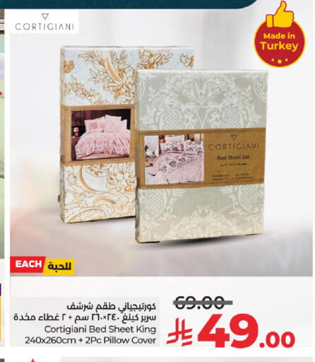 available at لولو هايبرماركت in مملكة العربية السعودية, السعودية, سعودية - الخرج