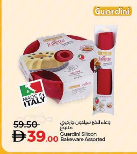 available at Lulu Hypermarket in UAE - Umm al Quwain