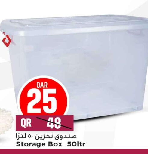 available at مرزا هايبرماركت in قطر - الشمال