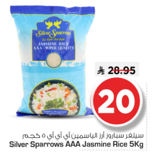 available at Nesto in KSA, Saudi Arabia, Saudi - Al-Kharj