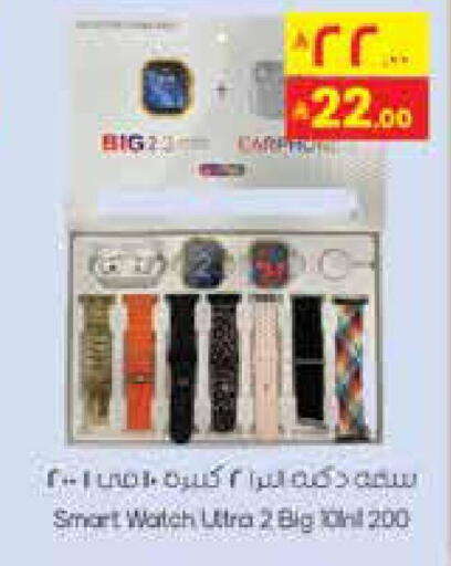 available at City Flower in KSA, Saudi Arabia, Saudi - Hail