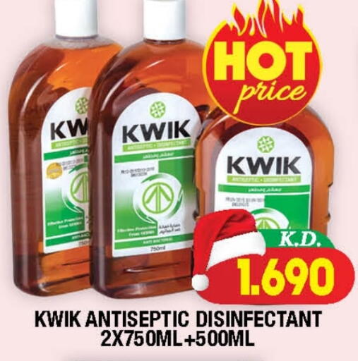 available at Ambassador Supermarkets & Hypermarkets in Kuwait - Kuwait City