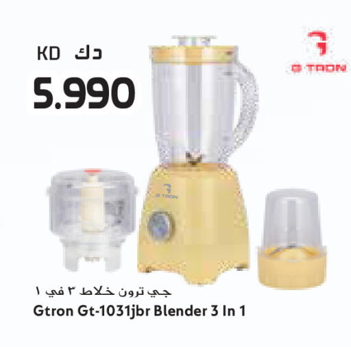 available at جراند كوستو in الكويت - مدينة الكويت
