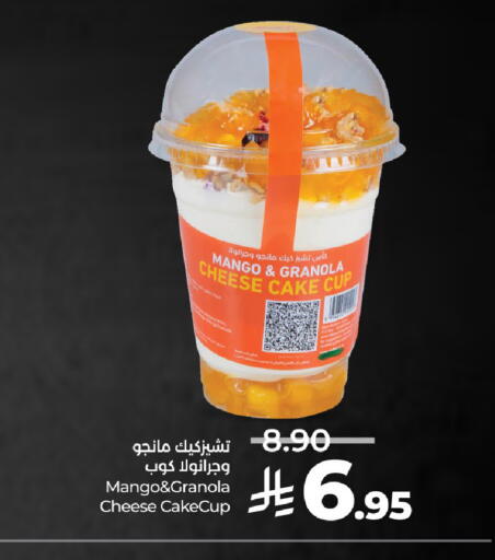 Mango available at LULU Hypermarket in KSA, Saudi Arabia, Saudi - Hail