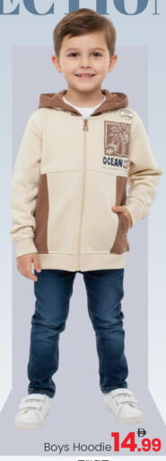 available at مارك & سيف in الإمارات العربية المتحدة , الامارات - أبو ظبي