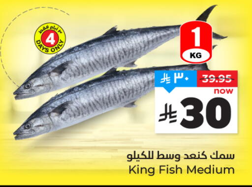 available at Hyper Al Wafa in KSA, Saudi Arabia, Saudi - Riyadh