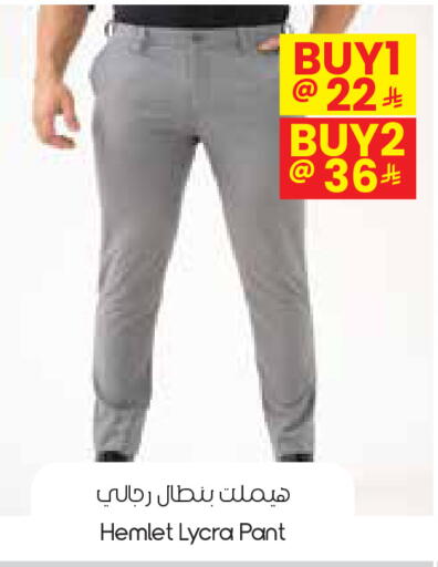 available at ستي فلاور in مملكة العربية السعودية, السعودية, سعودية - الدوادمي