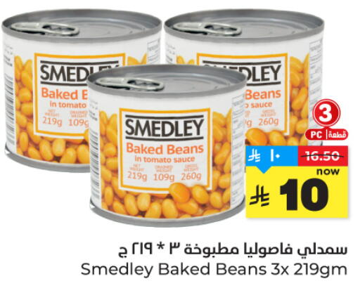 Tomato available at هايبر الوفاء in مملكة العربية السعودية, السعودية, سعودية - المنطقة الشرقية