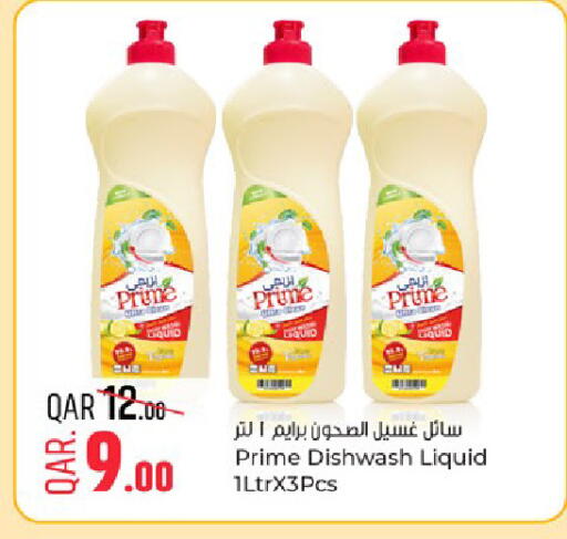 available at Paris Hypermarket in Qatar - Al Wakra