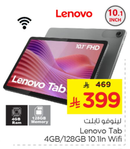 available at Nesto in KSA, Saudi Arabia, Saudi - Al Majmaah
