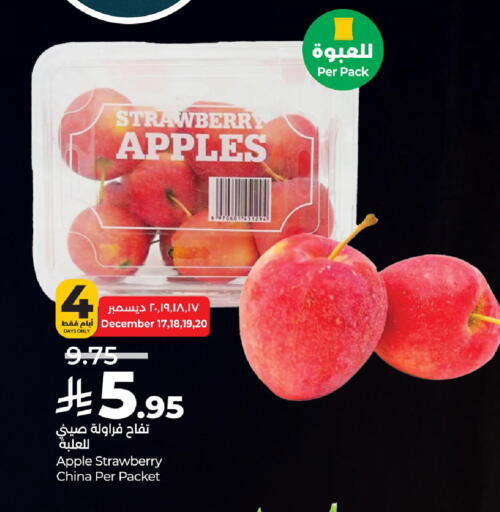 Strawberry Apple from China available at LULU Hypermarket in KSA, Saudi Arabia, Saudi - Hafar Al Batin