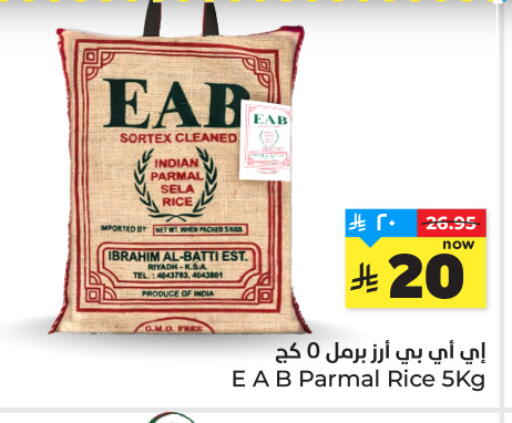 available at Hyper Al Wafa in KSA, Saudi Arabia, Saudi - Jeddah