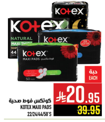 available at أبراج هايبر ماركت in مملكة العربية السعودية, السعودية, سعودية - مكة المكرمة