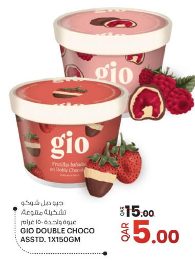 available at أنصار جاليري in قطر - الريان