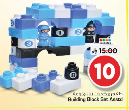 available at Nesto in KSA, Saudi Arabia, Saudi - Riyadh