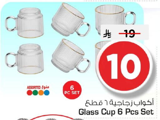 available at Nesto in KSA, Saudi Arabia, Saudi - Al Khobar